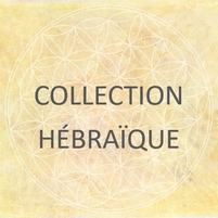 5-5. Collection Hébraïque